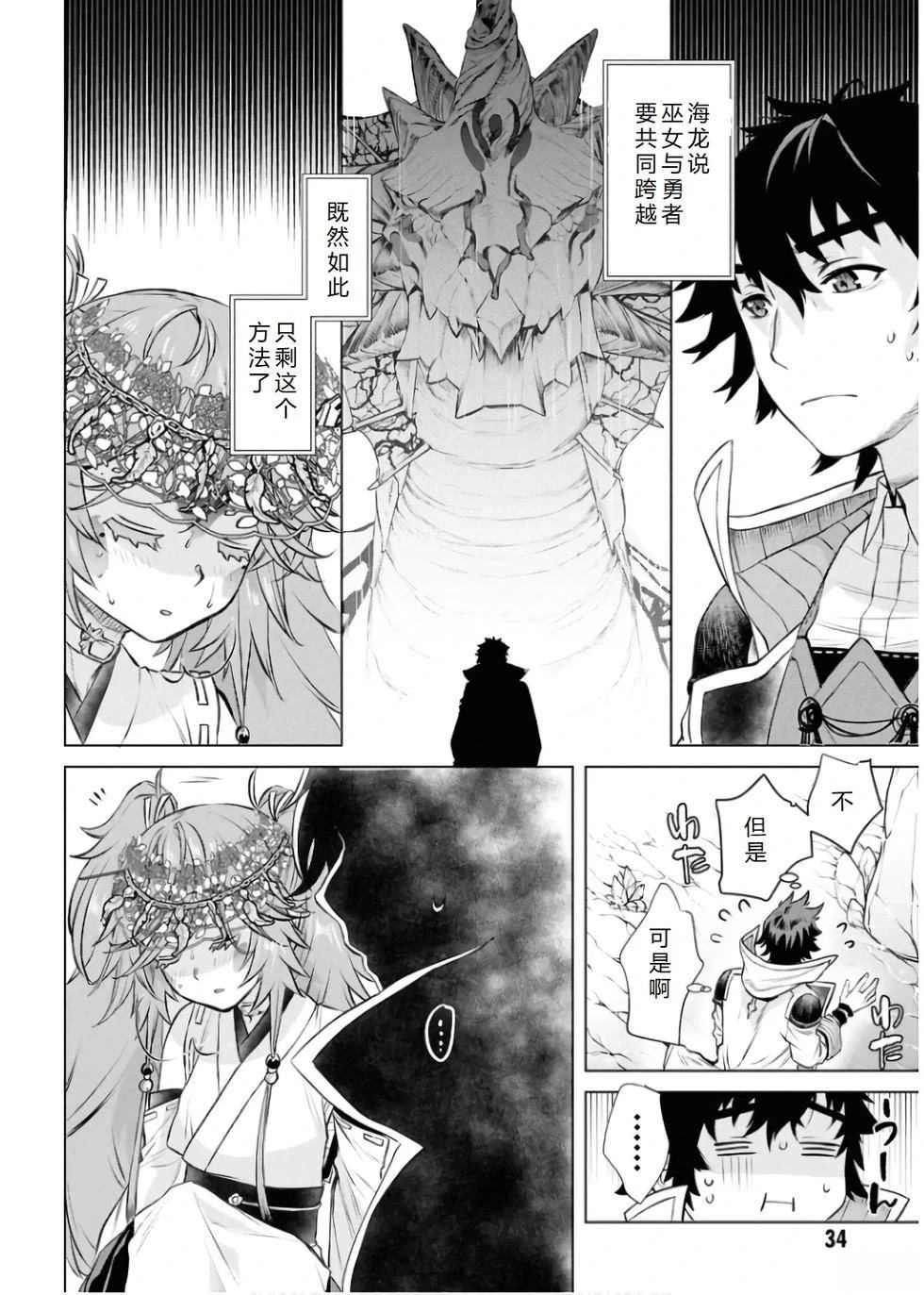 第65话11