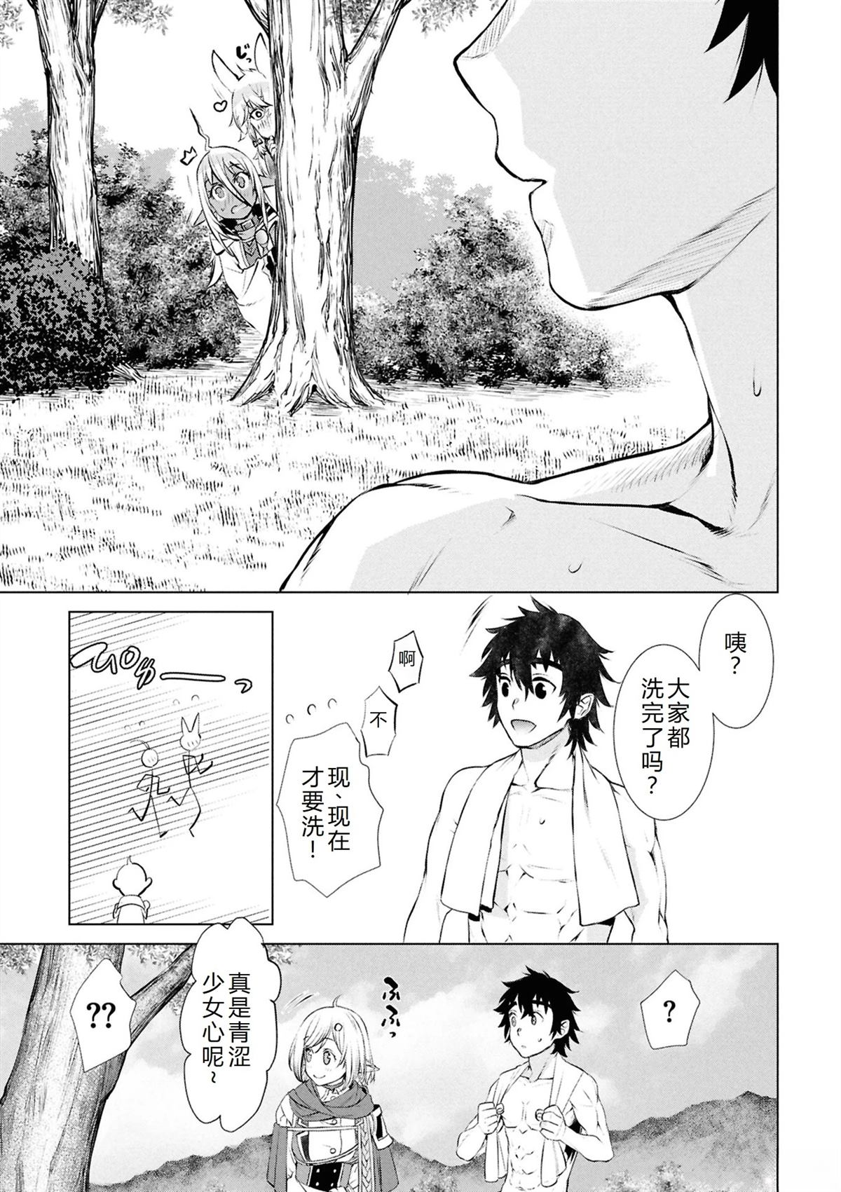 第71话4
