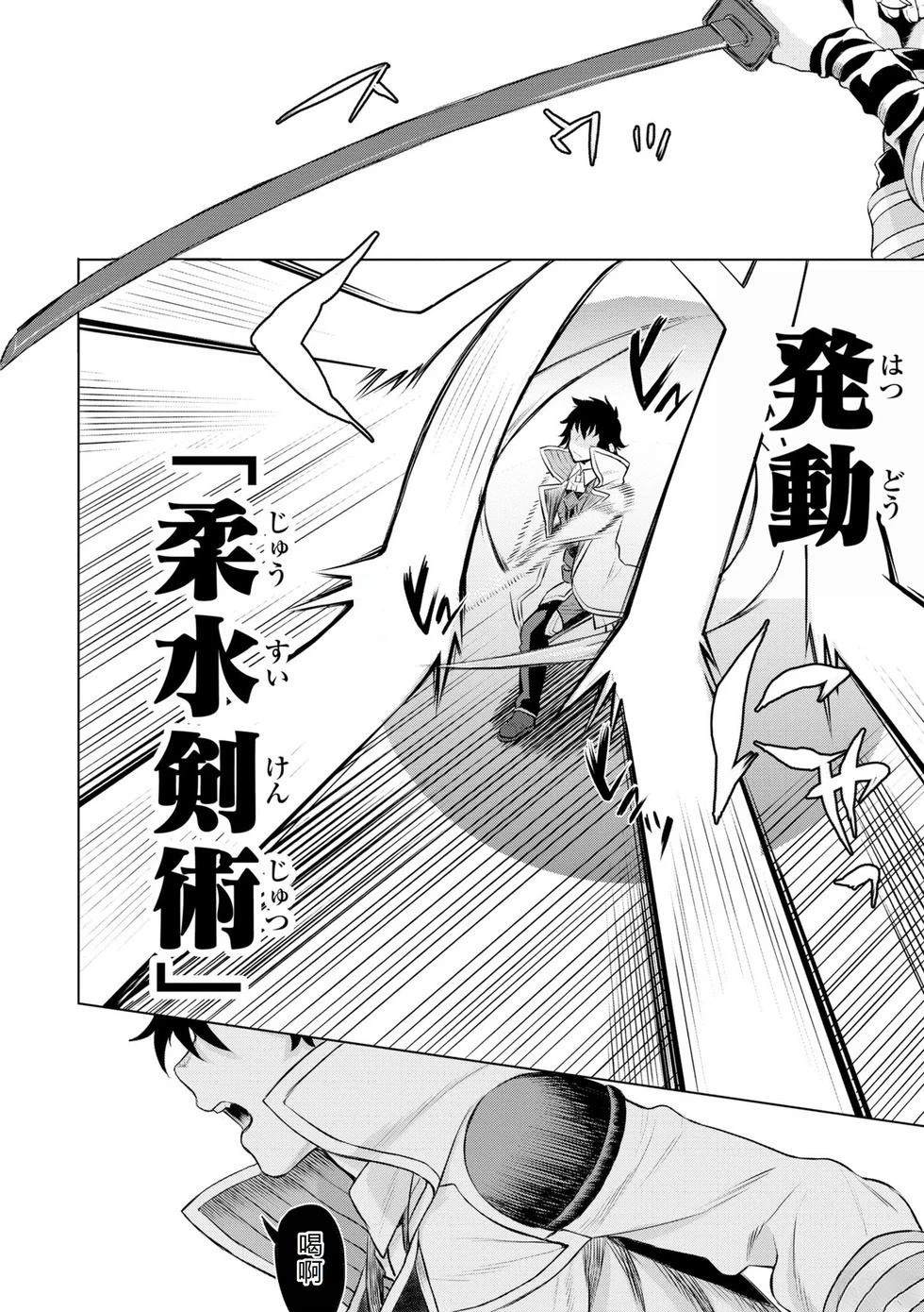第49话18