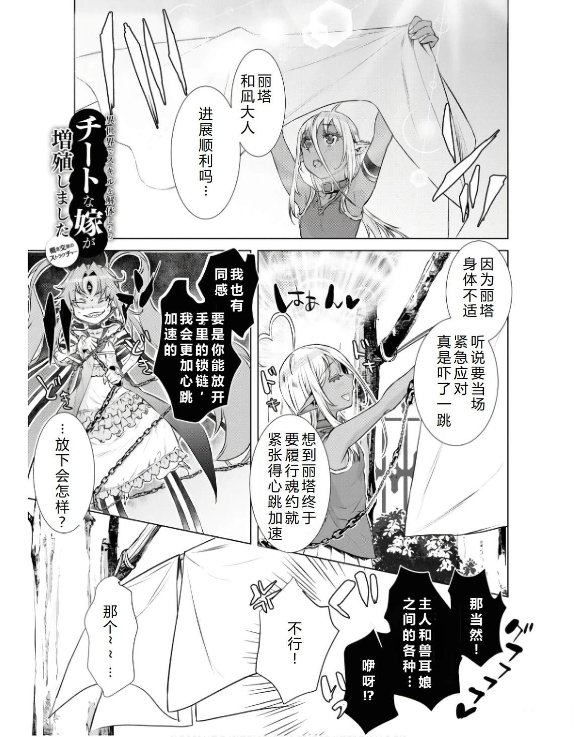 第60话1
