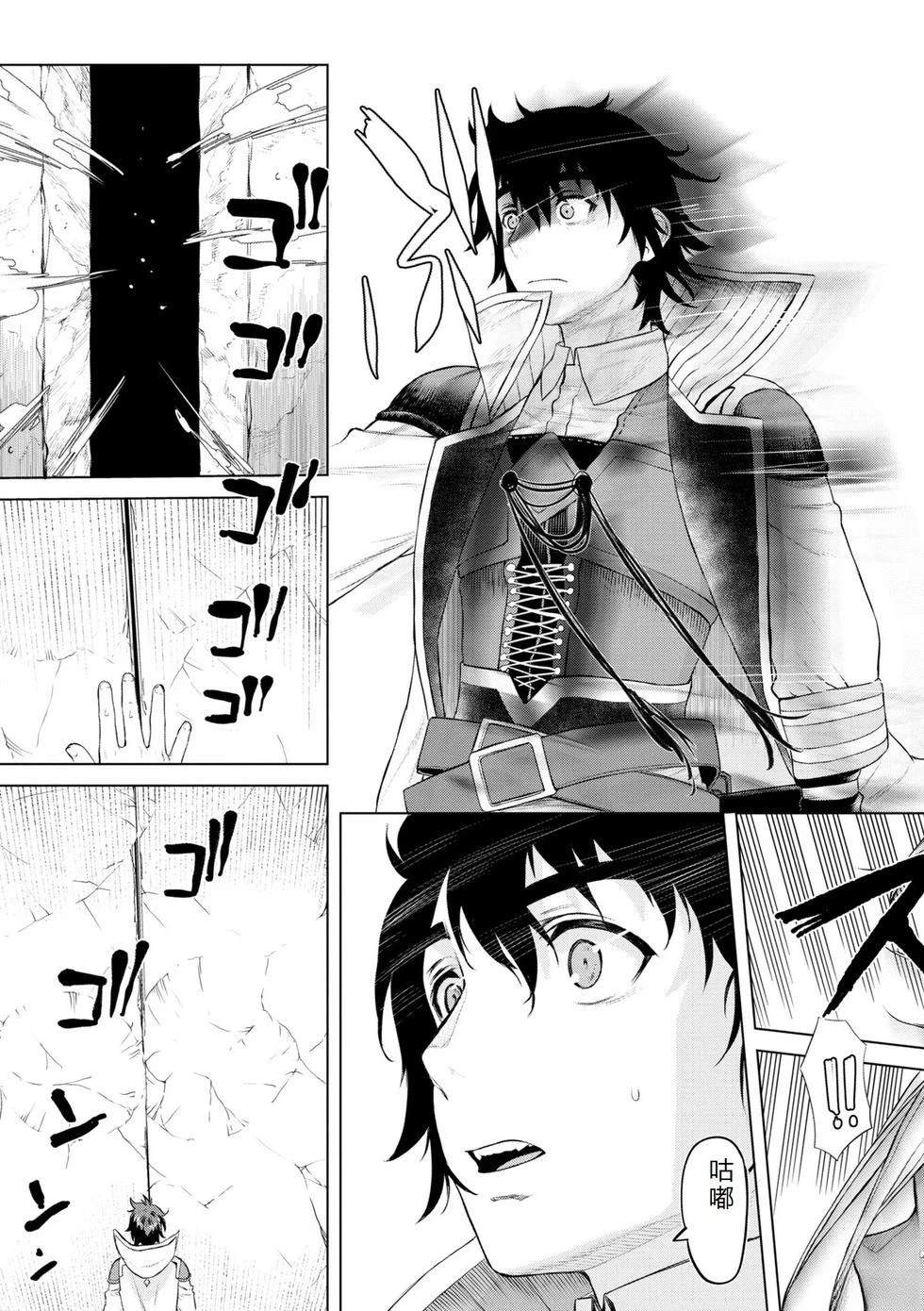 第50话7