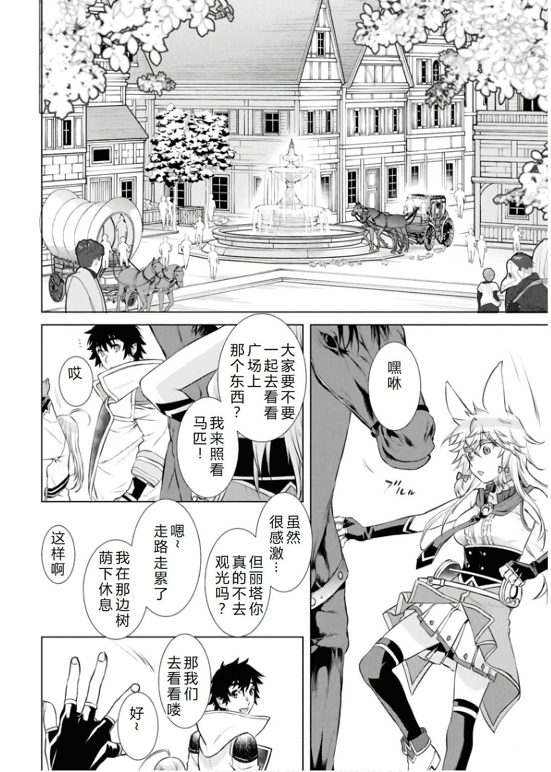 第68话11
