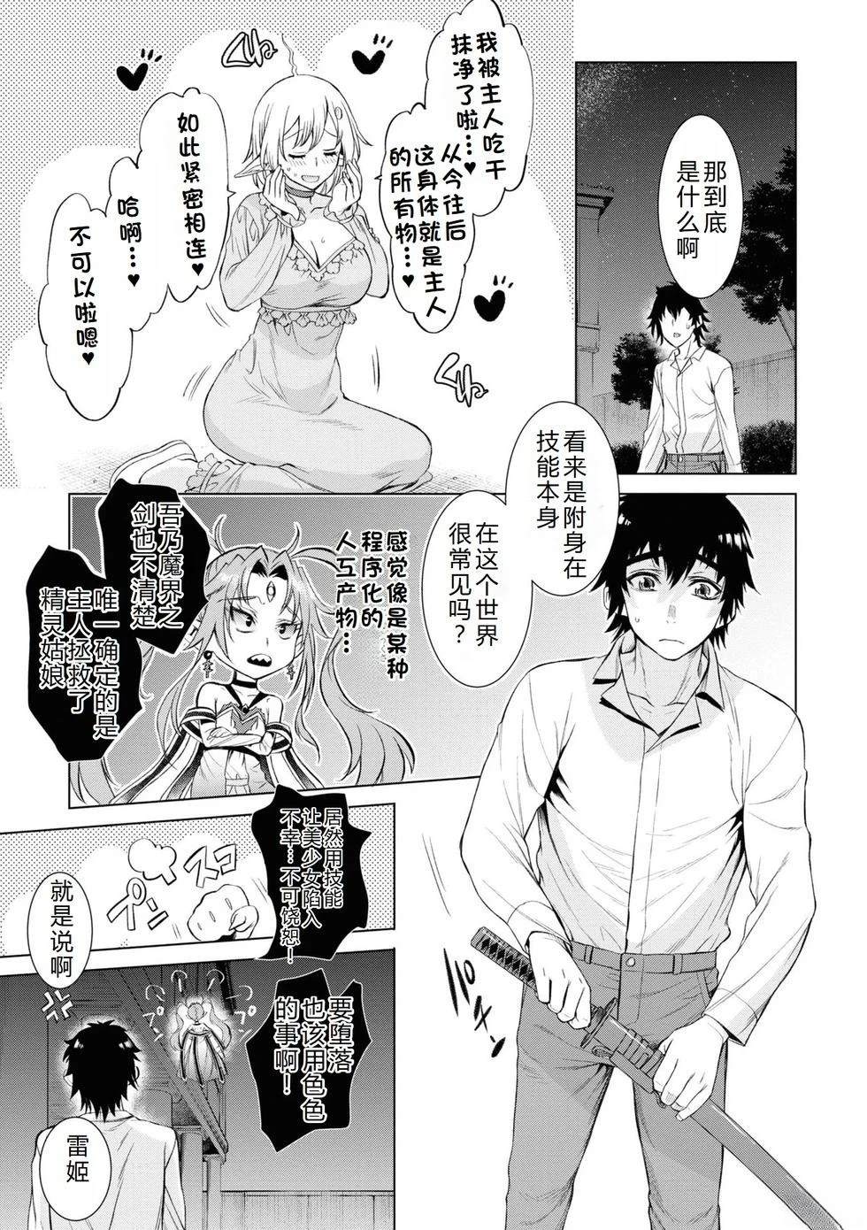 第42话33