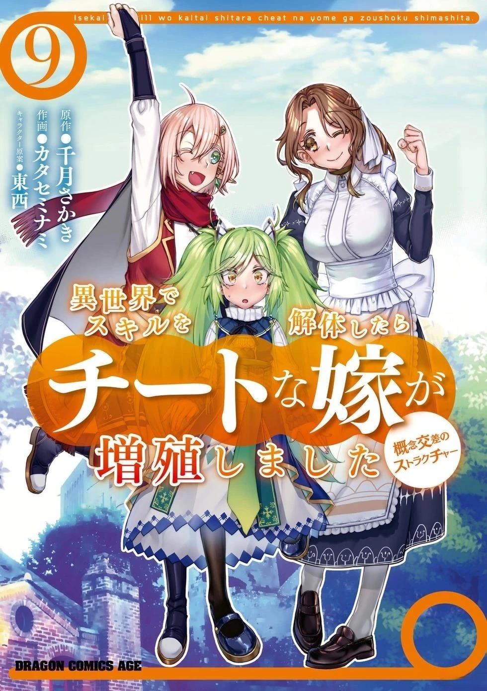 第42话1
