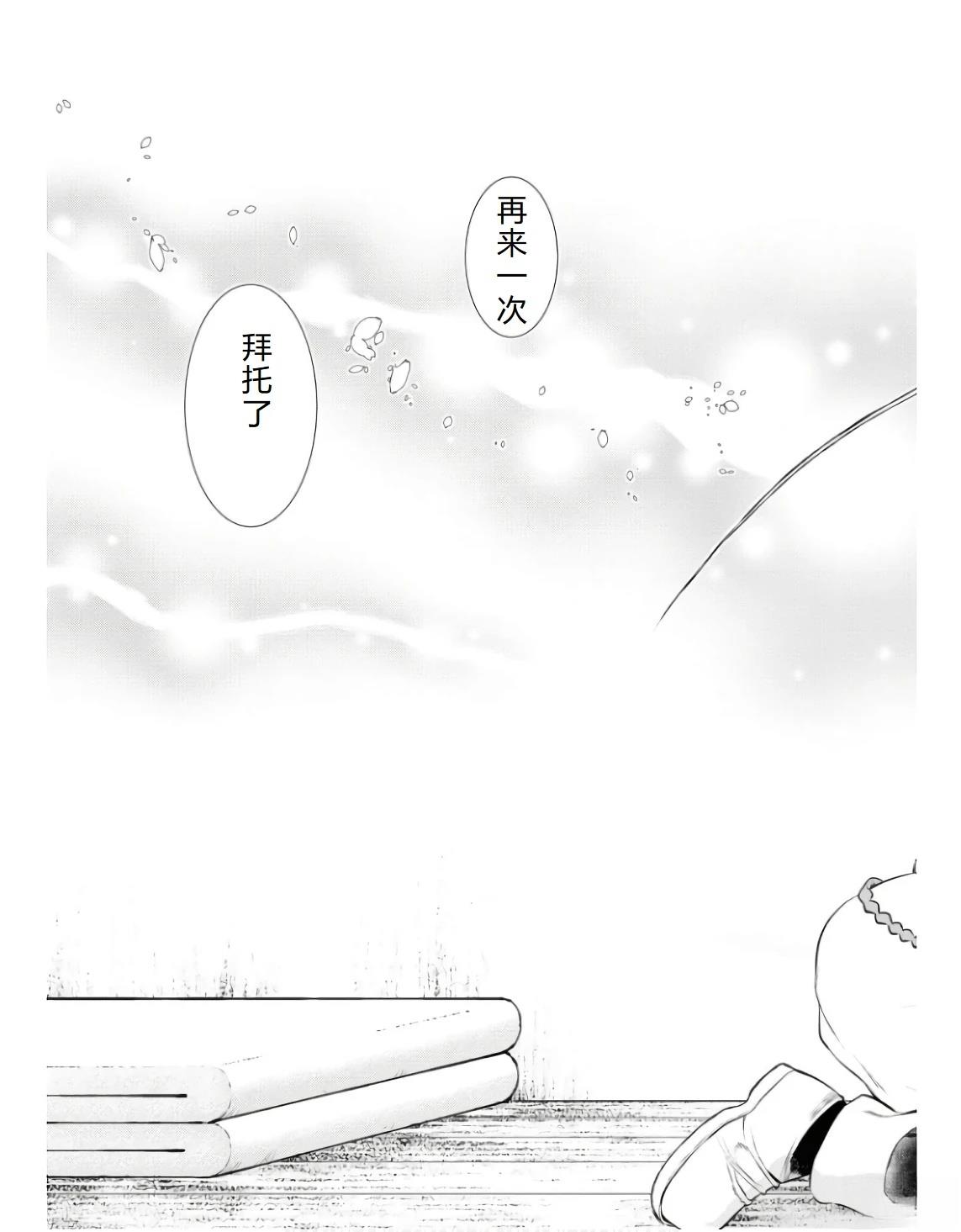 第62话28