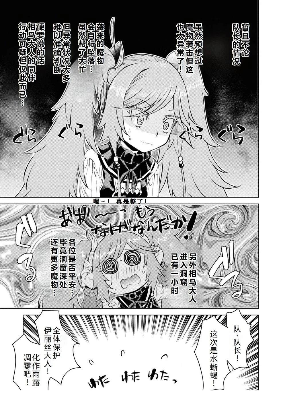 第46.1话13