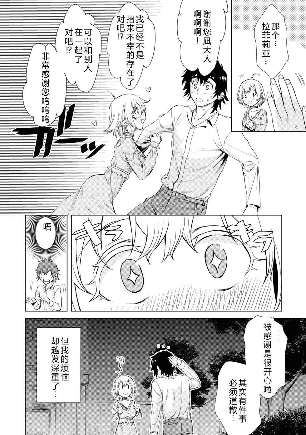 第42话36