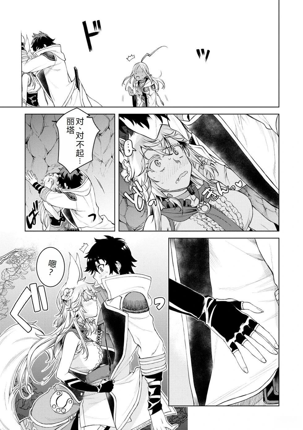 第48话8