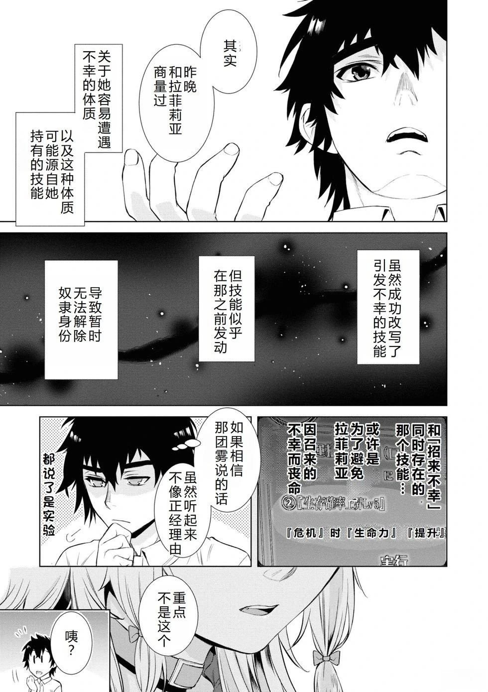 第43话9