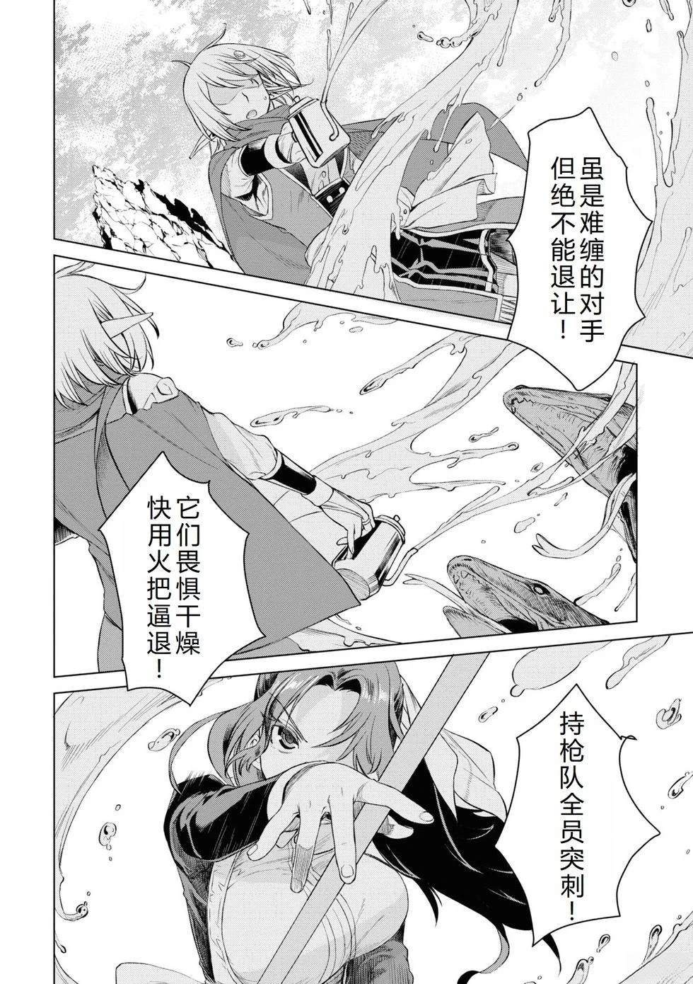 第46.1话14