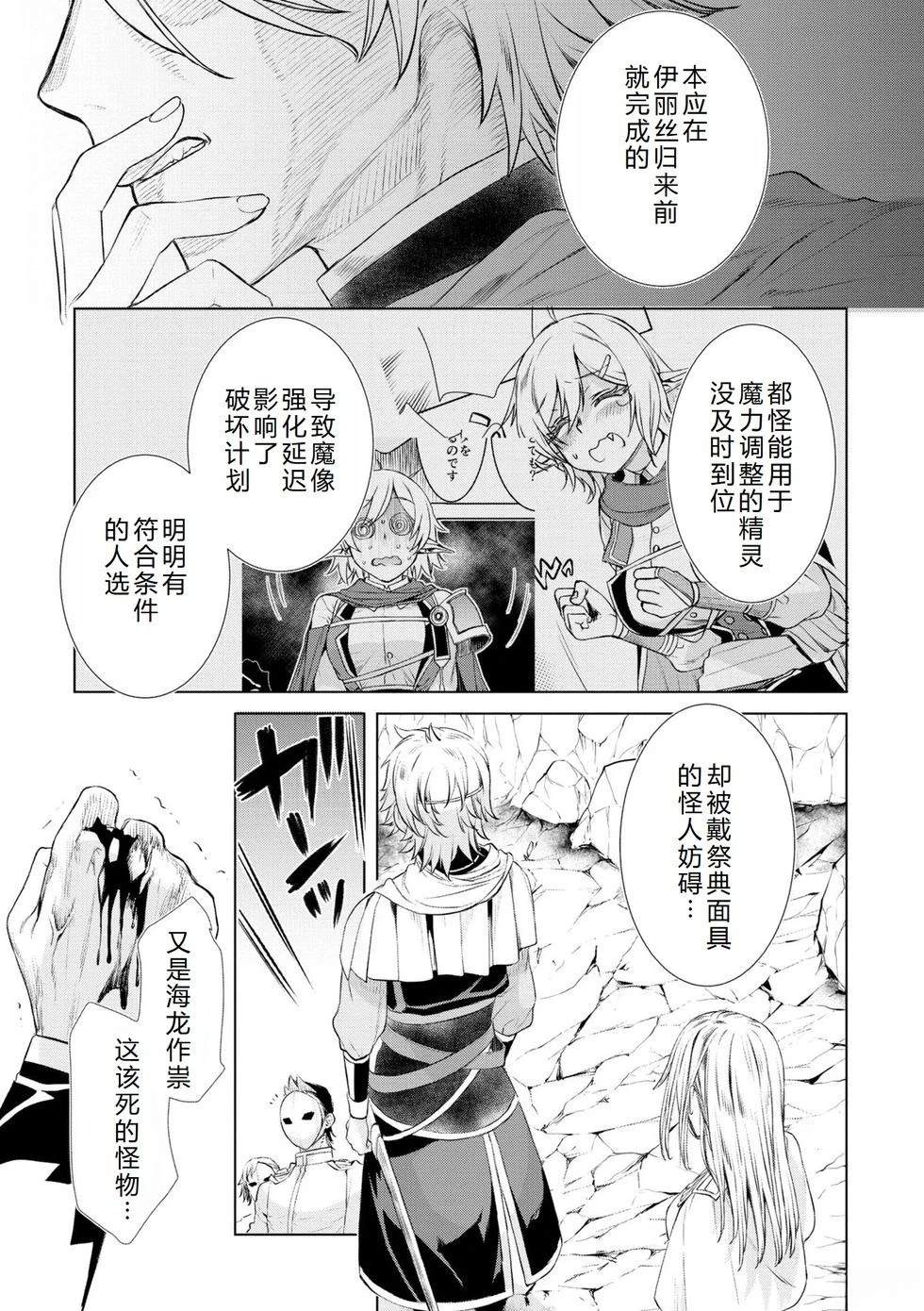第52话21