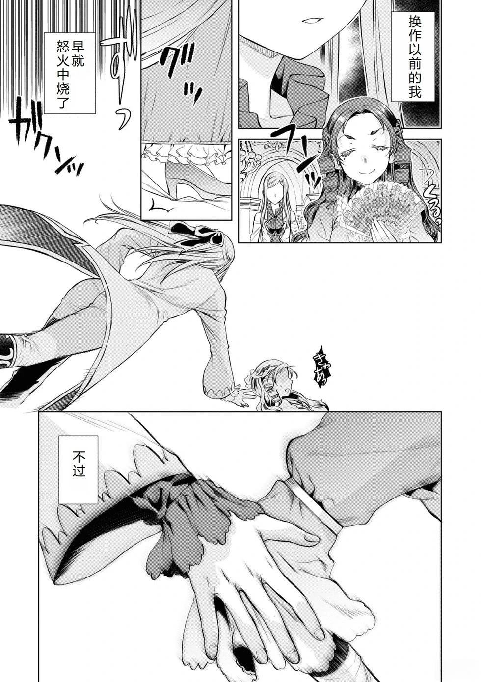 第46.2话7