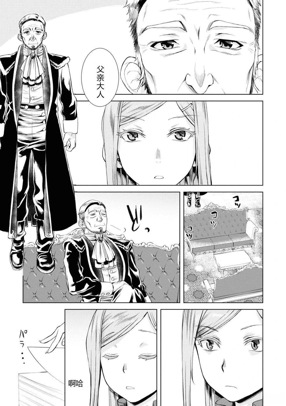 第43话13