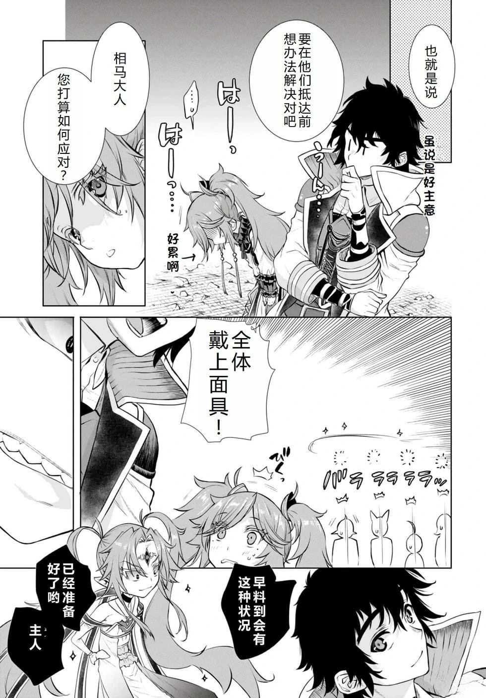 第53话13