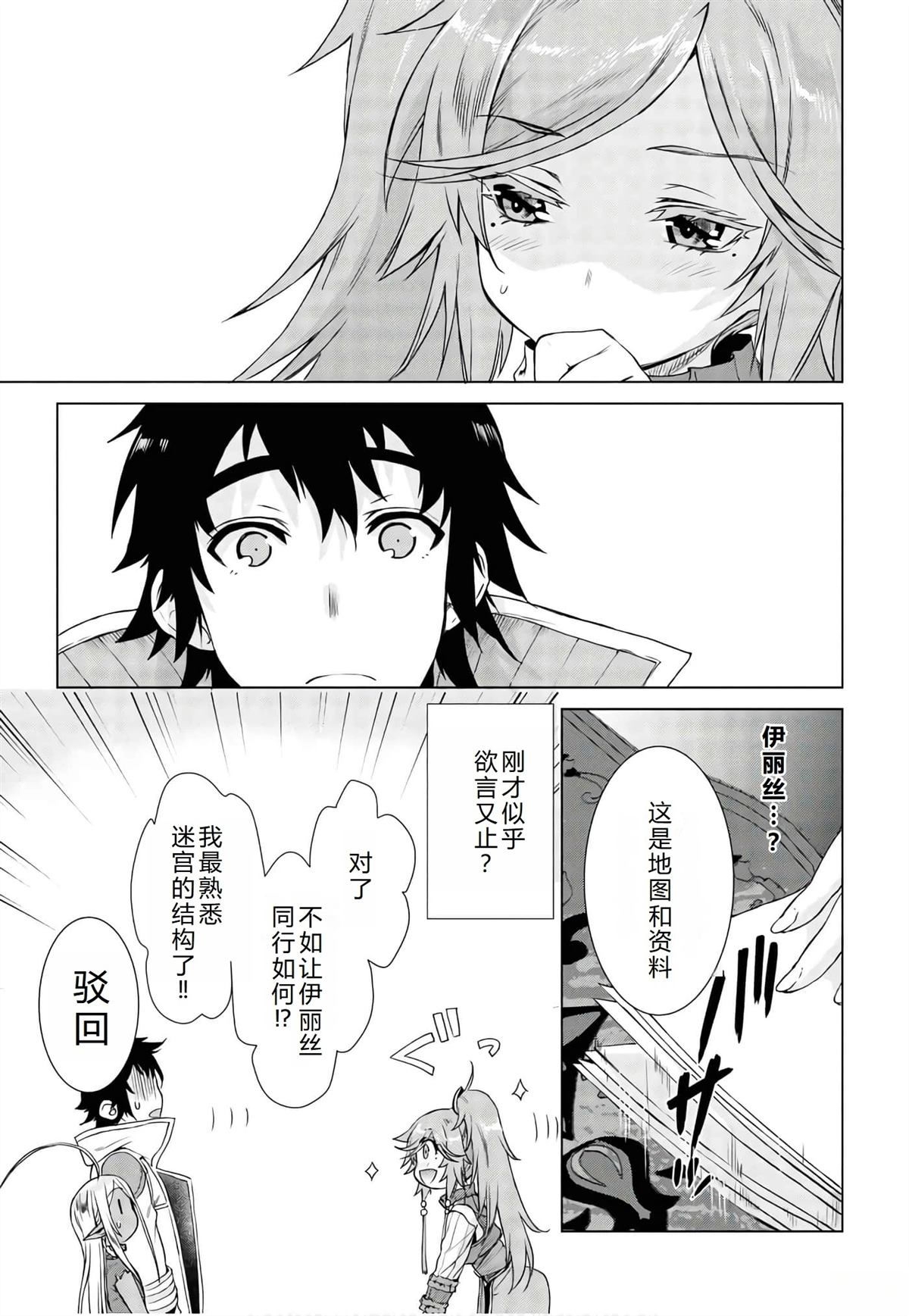 第37话31