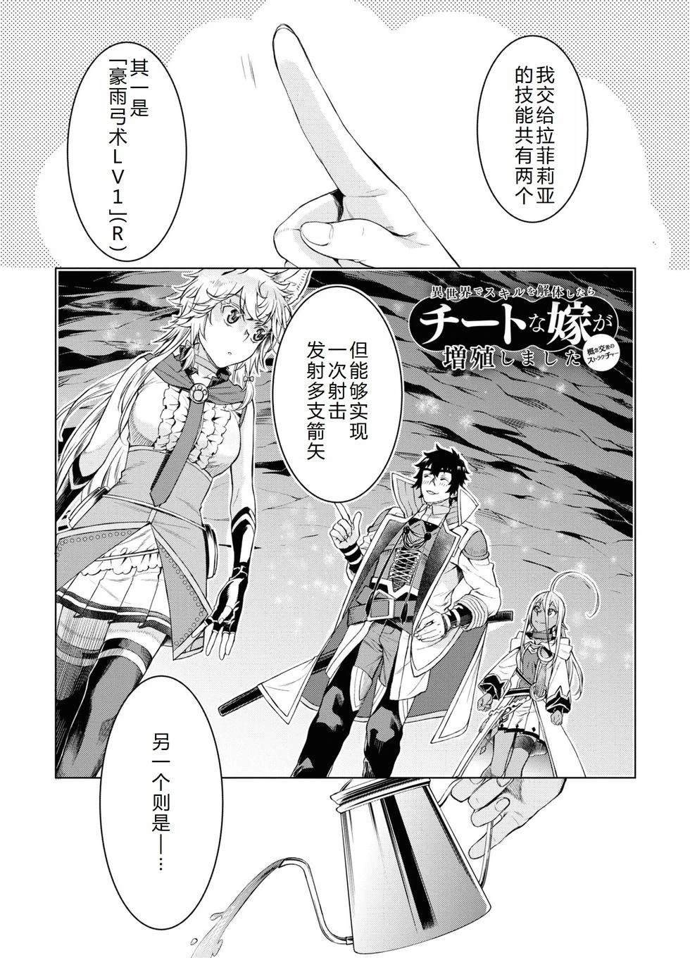 第46.1话1