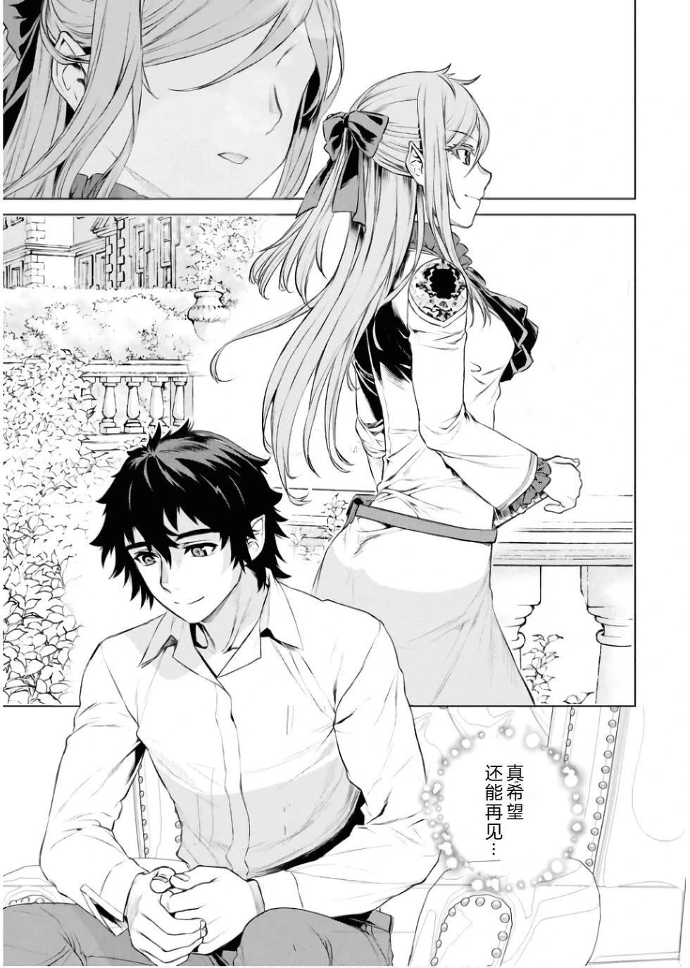第67话12