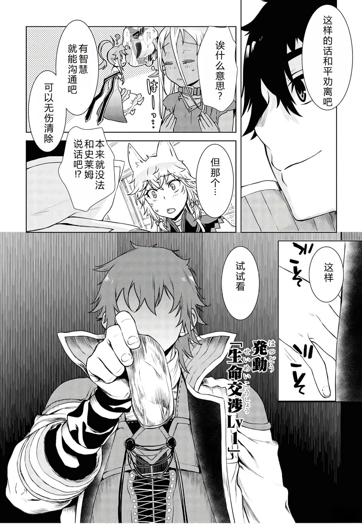 第39话18