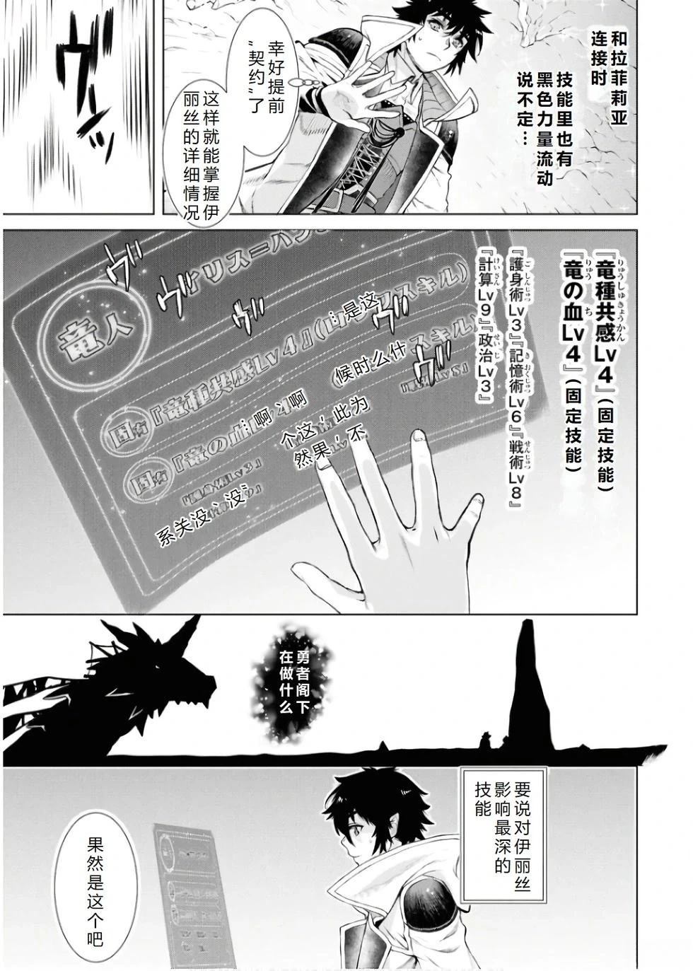 第65话6