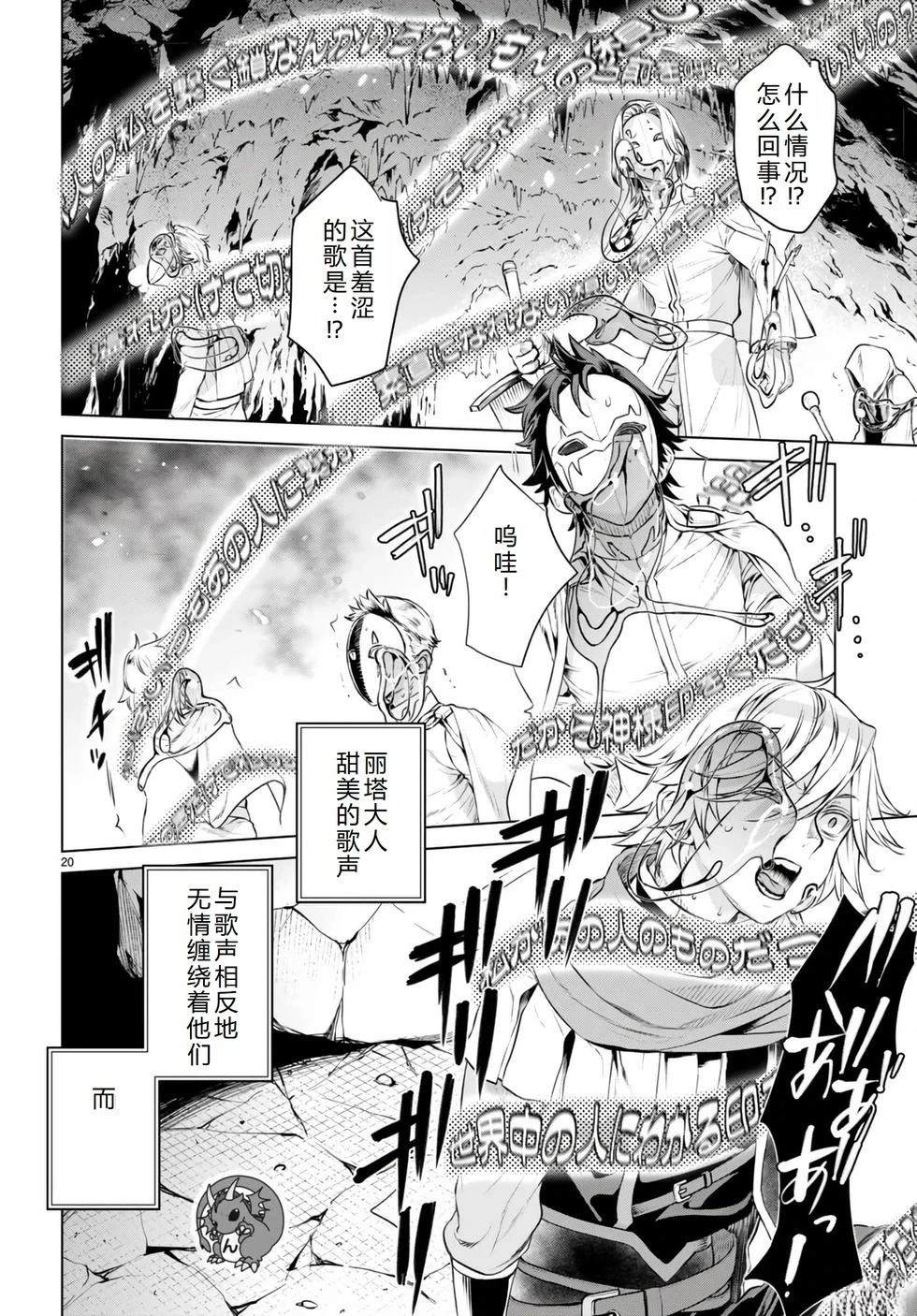 第56话18