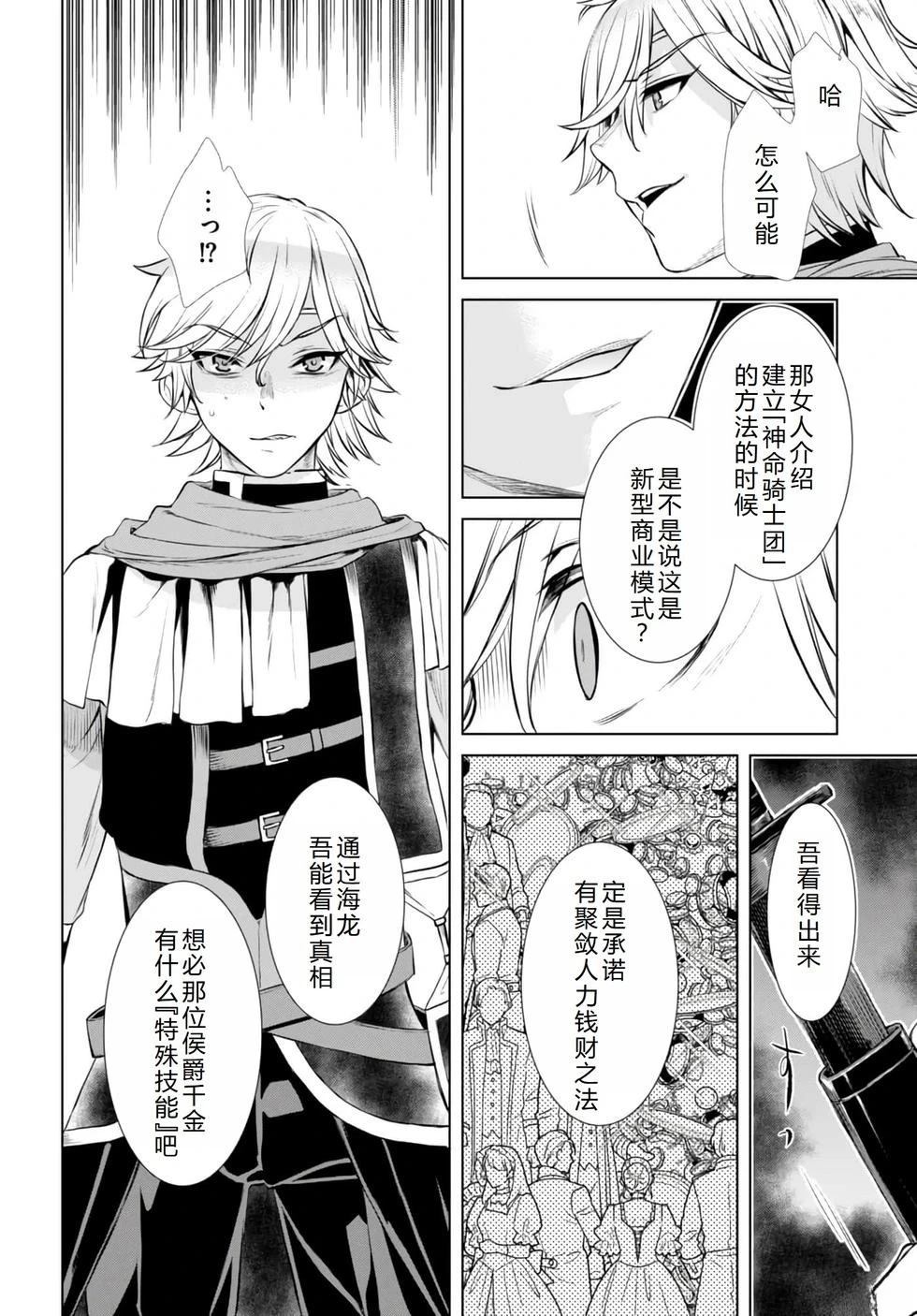 第53话27