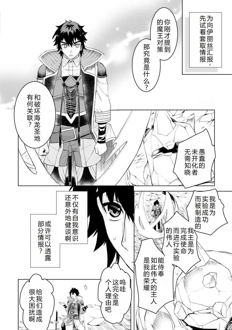 第49话10