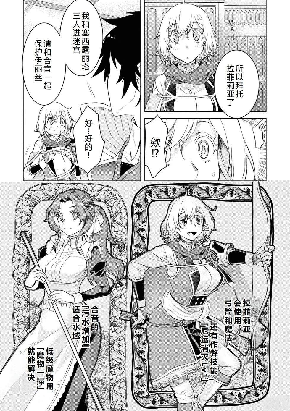 第44话23