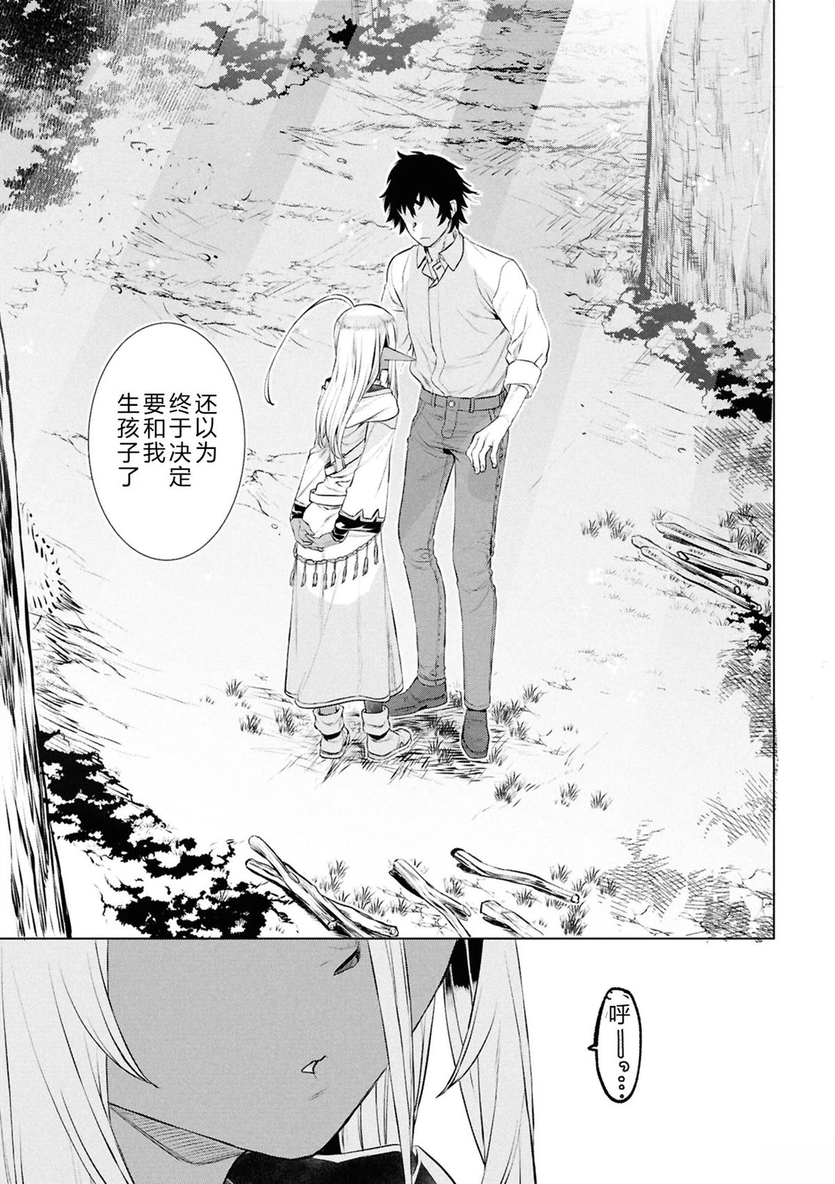 第72话12