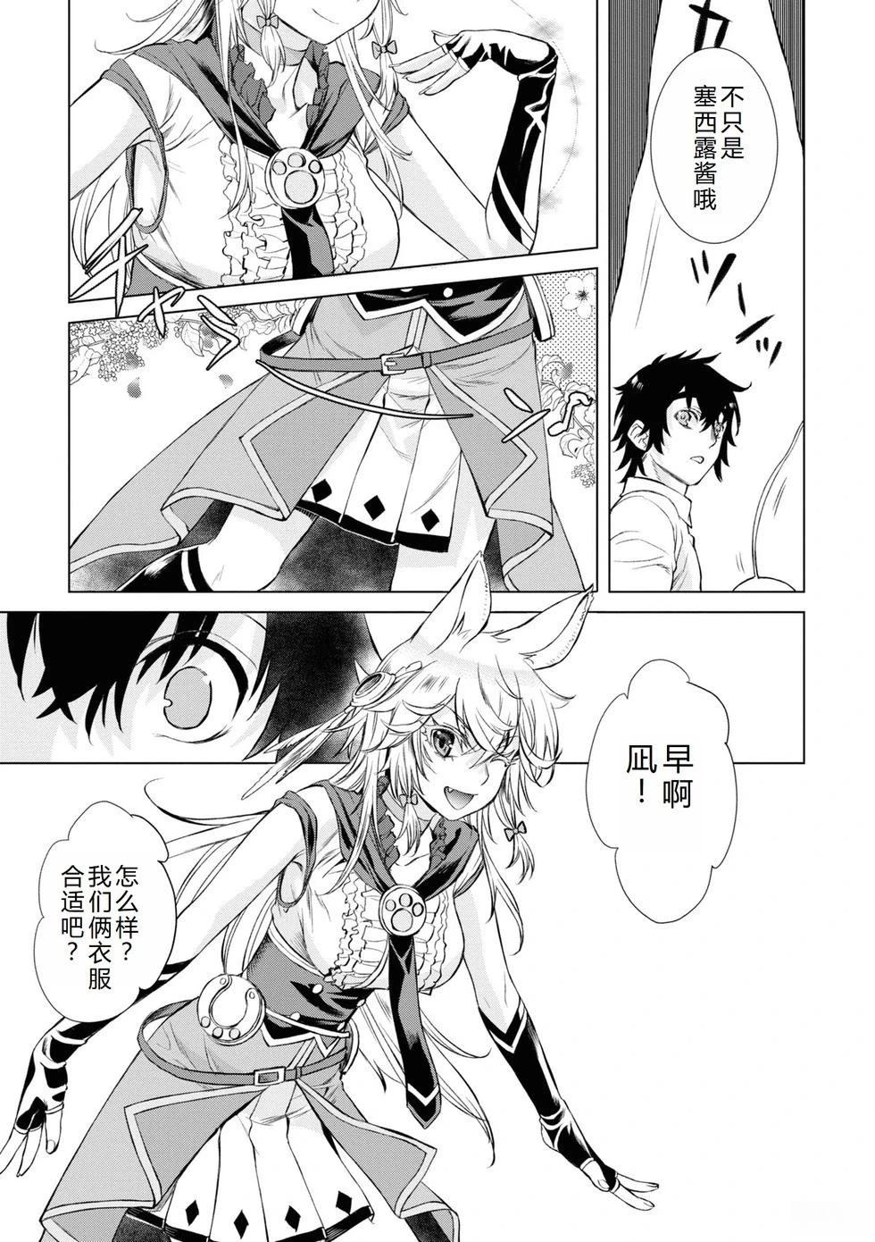 第43话5