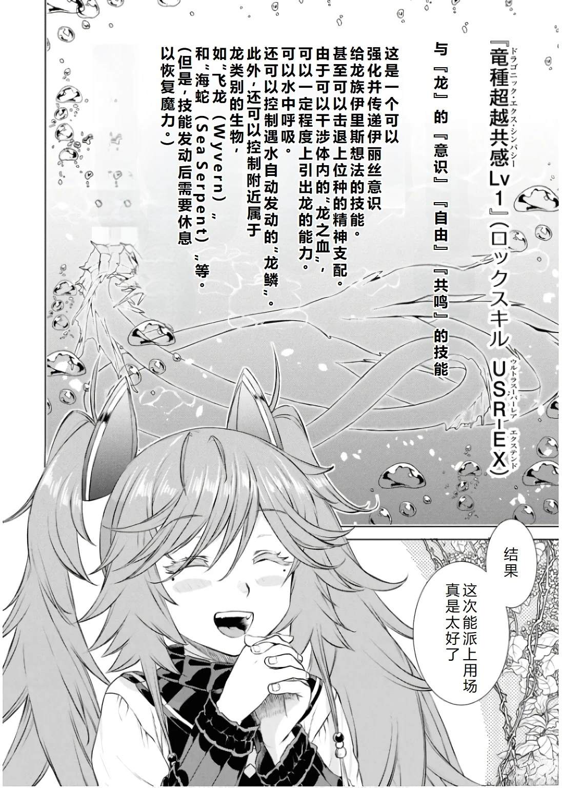 第69.1话9
