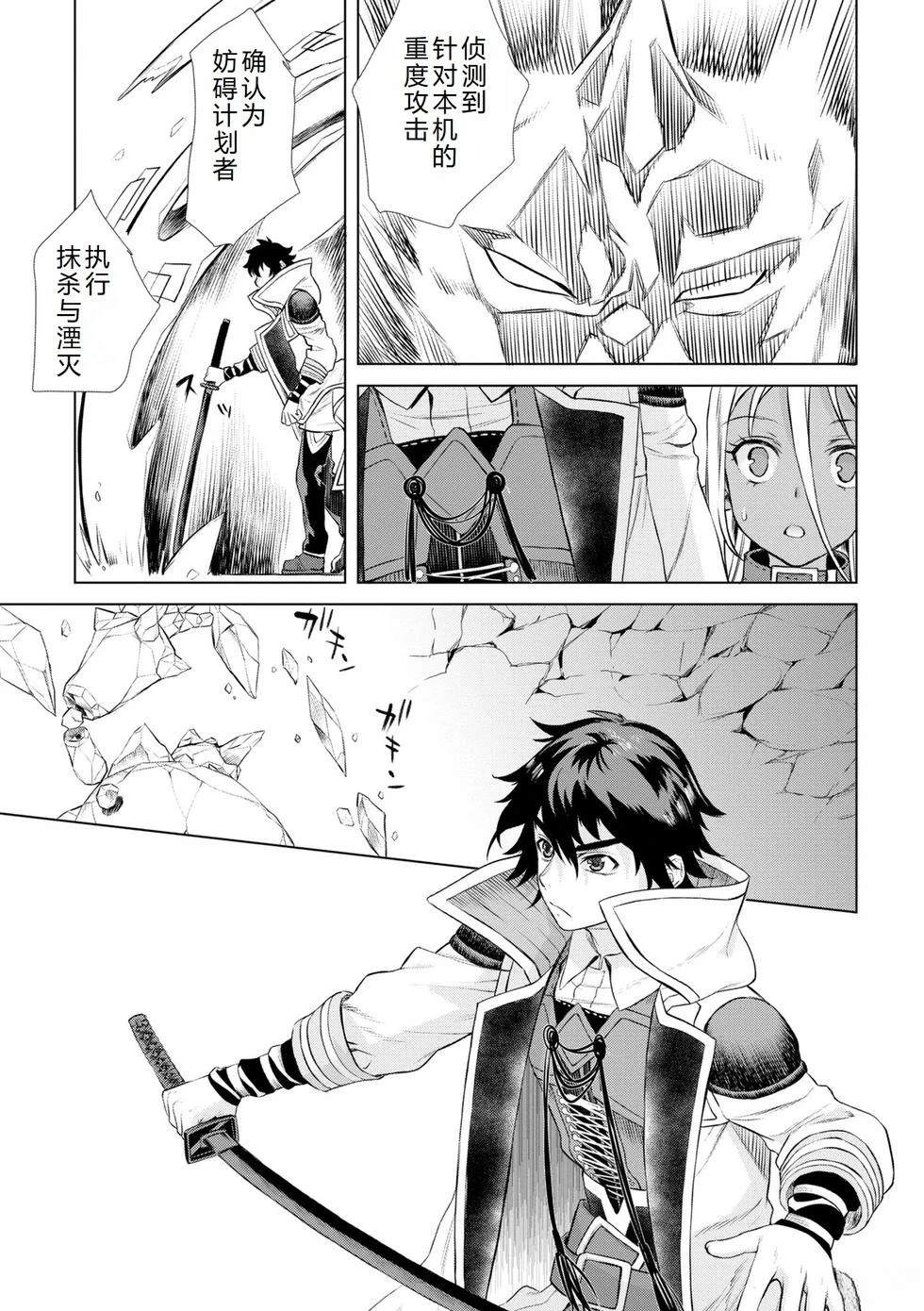 第49话17