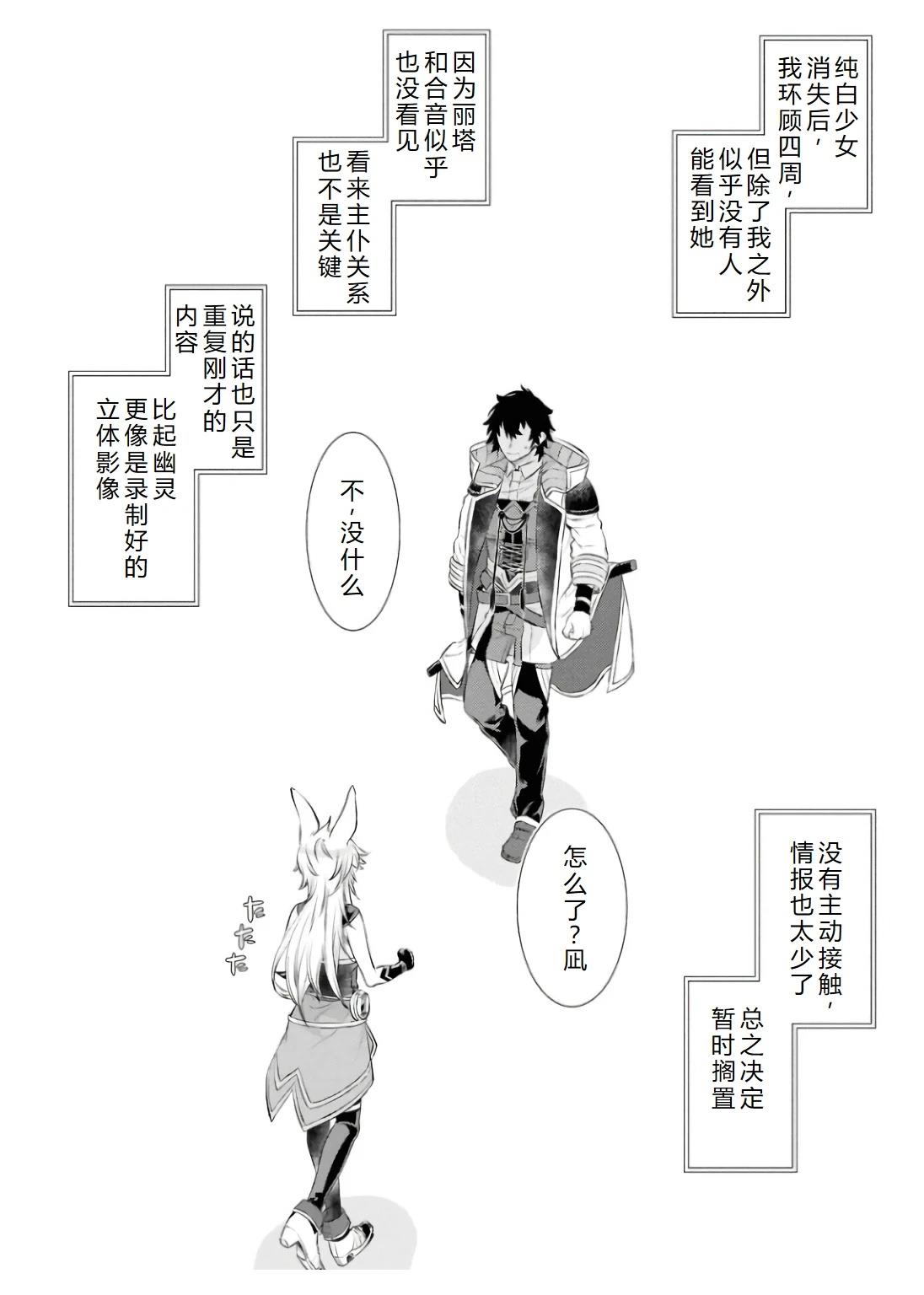 第69.1话1