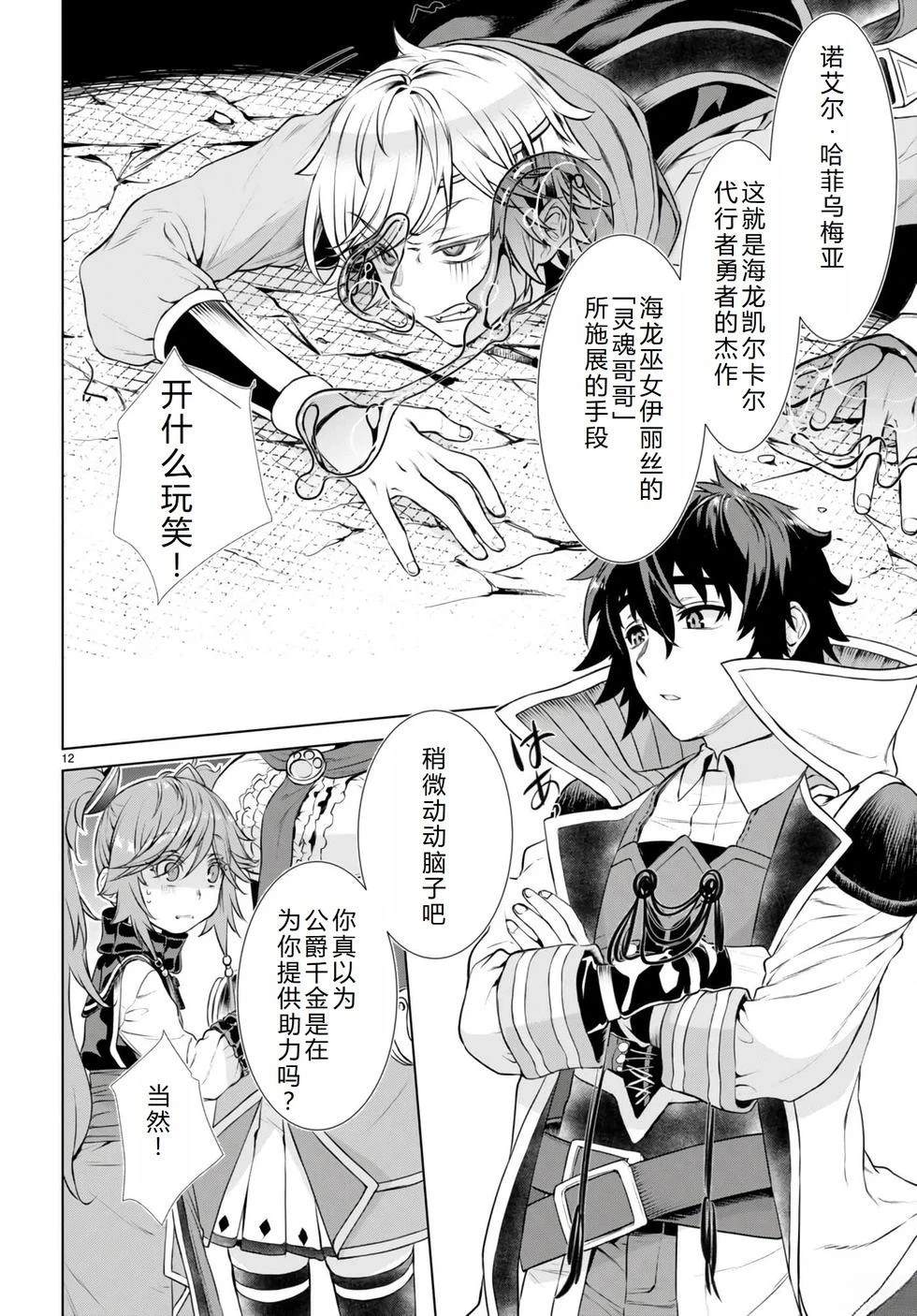 第56话11