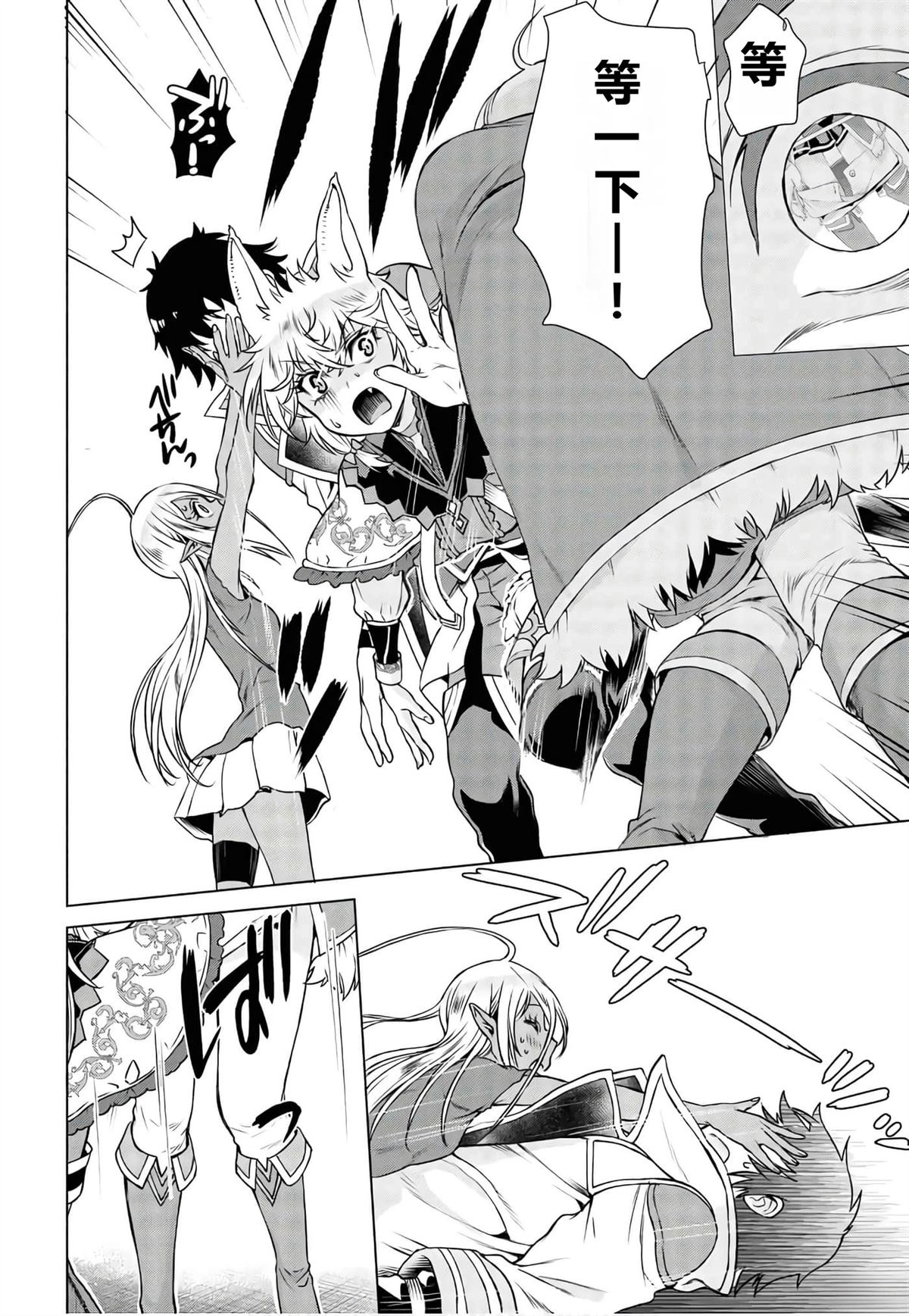 第40话16
