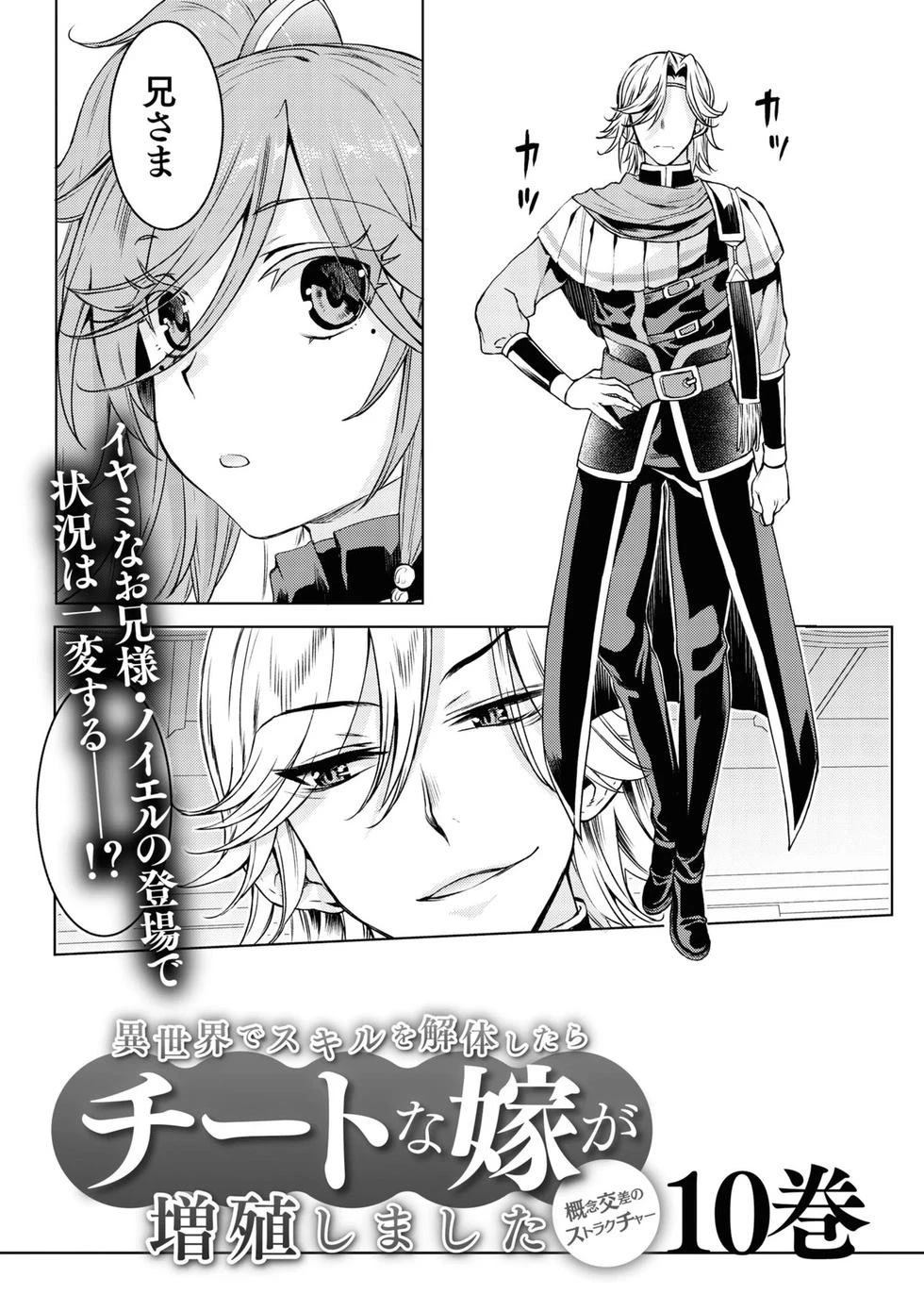 第46.2话15