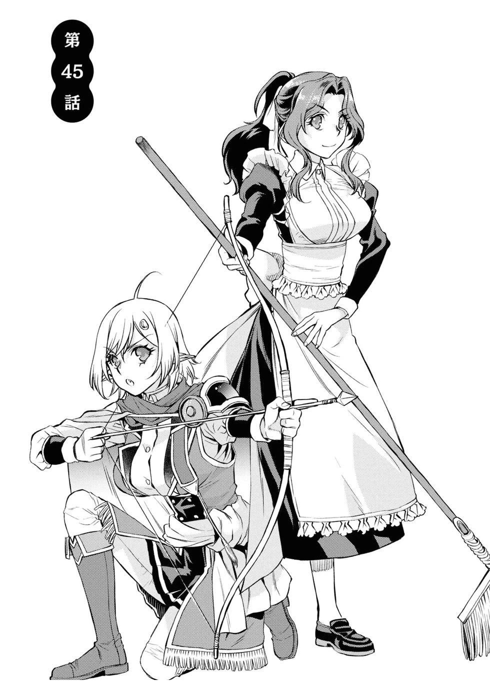 第45话2