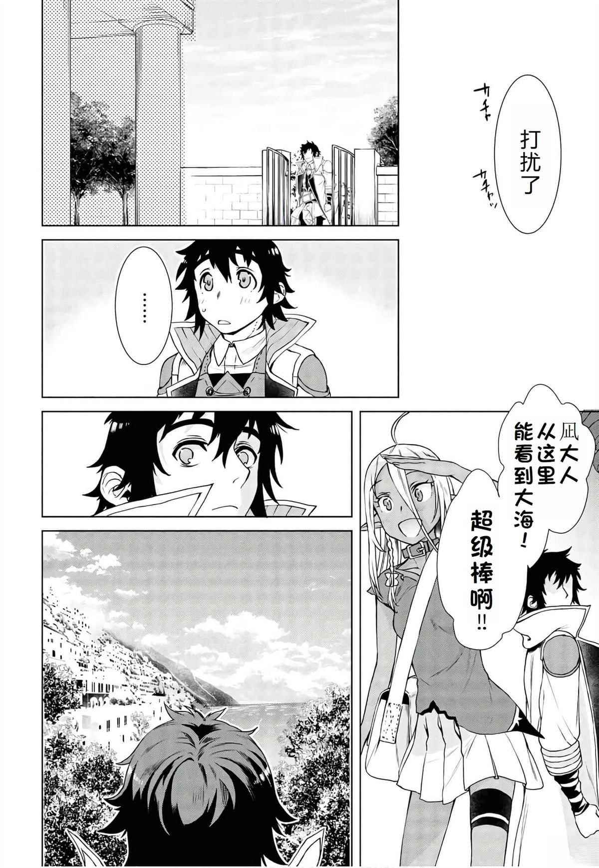 第37话16