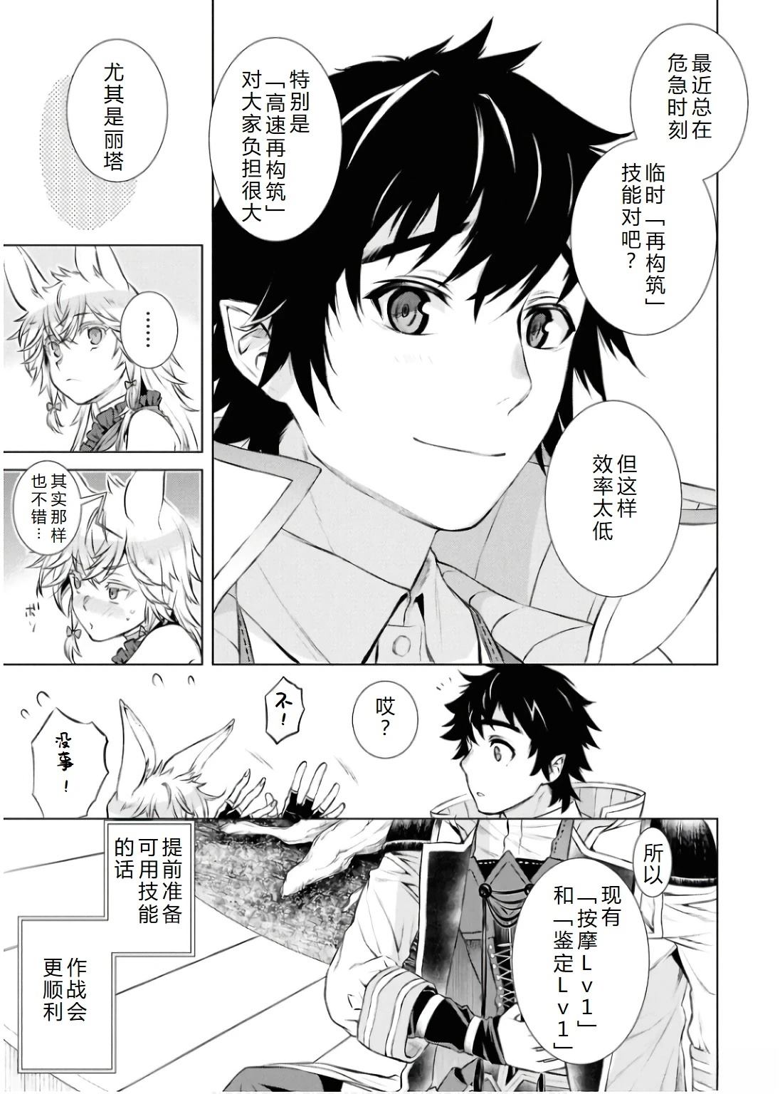 第68话21