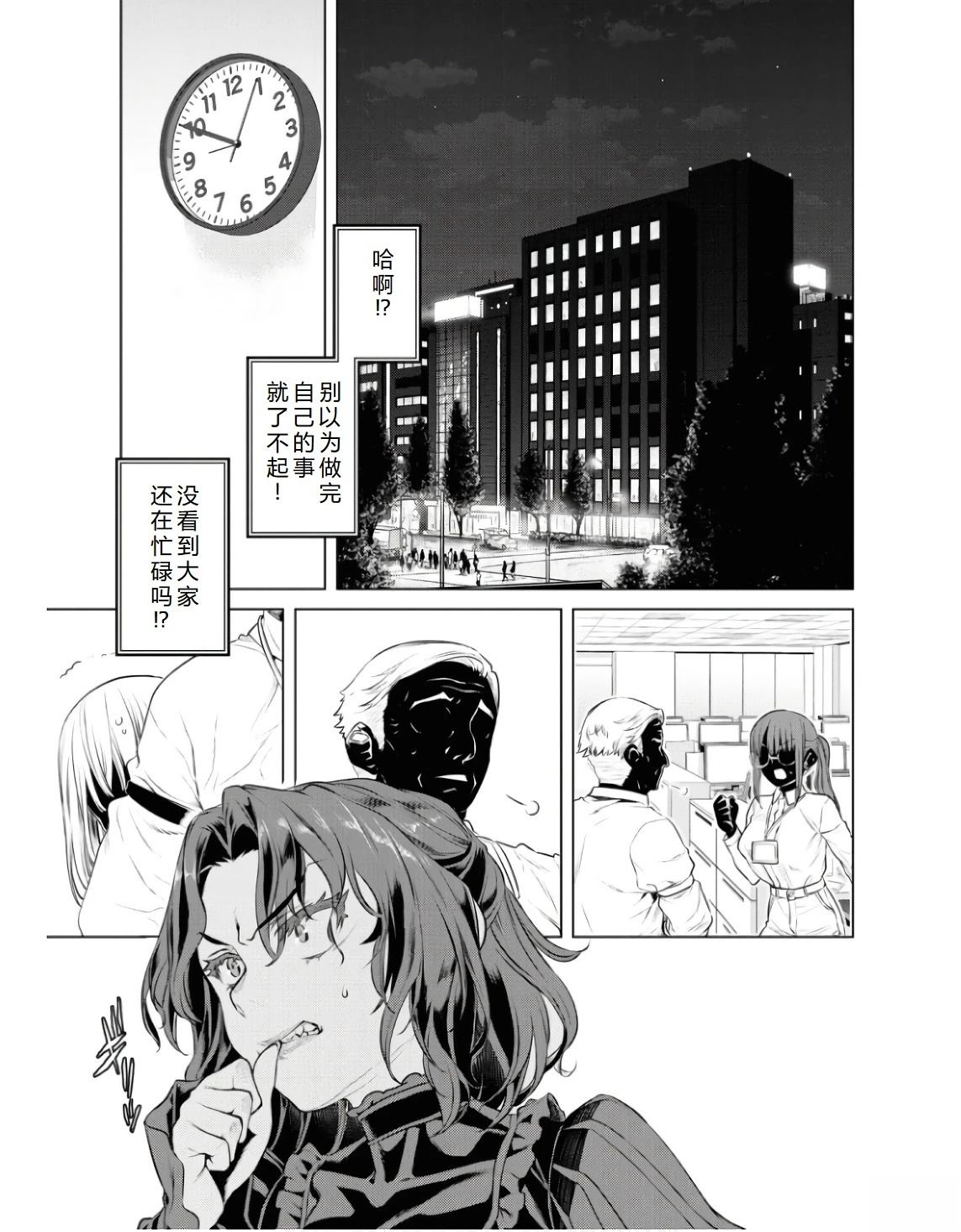 第62话3