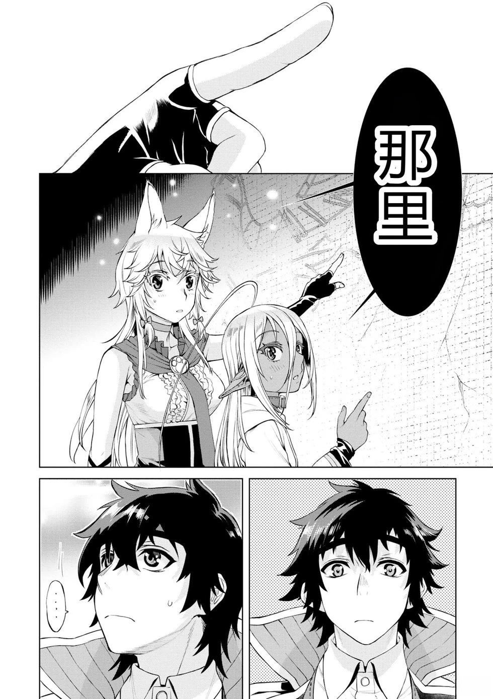 第47话16