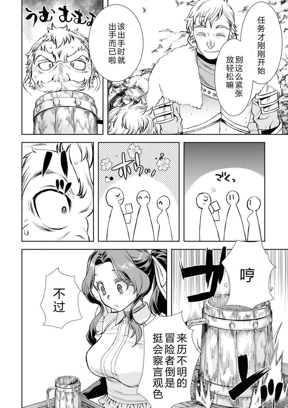 第45话14