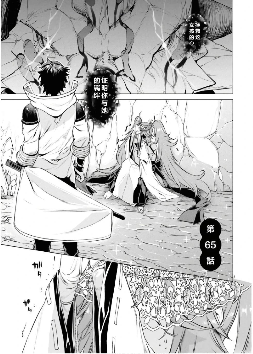 第65话0