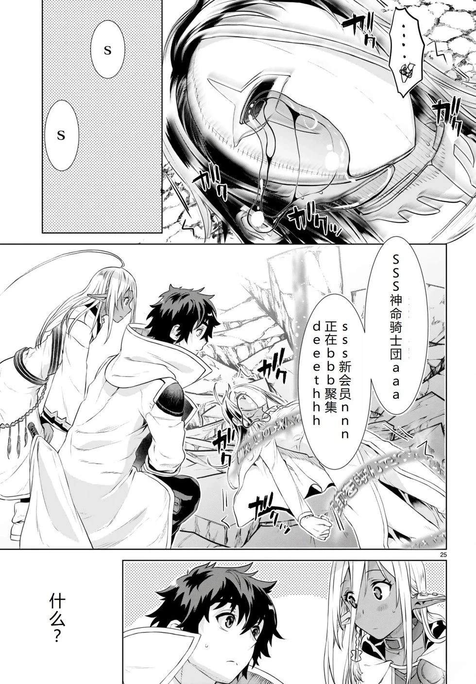 第56话23