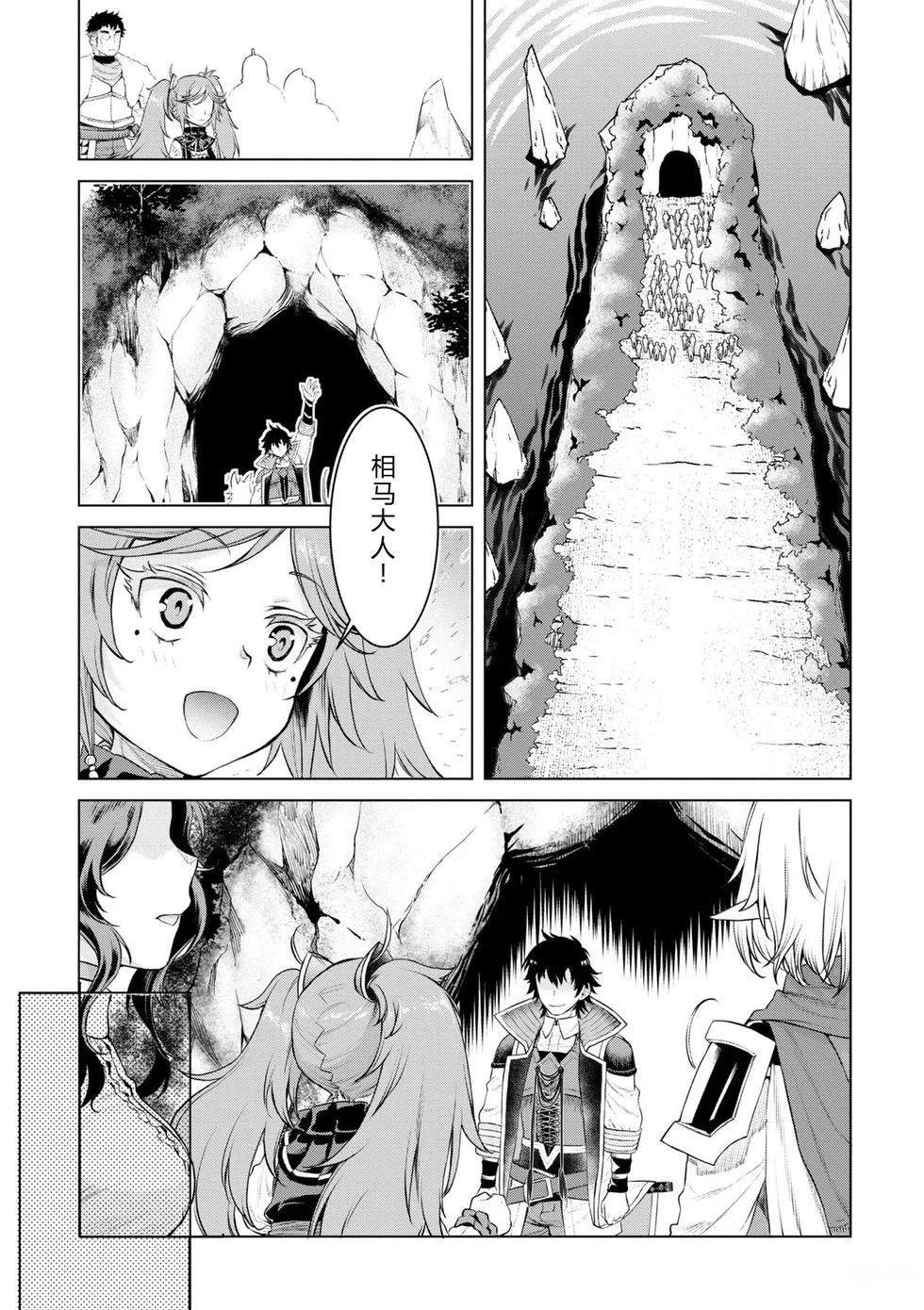 第50话3