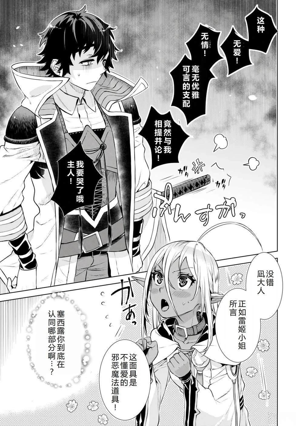 第57话5