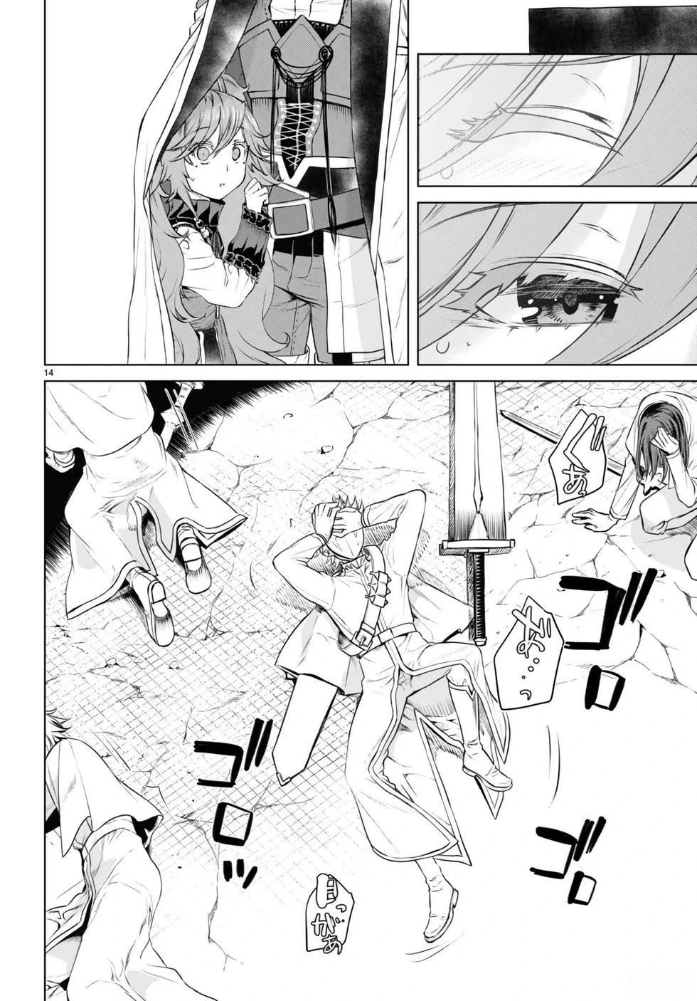 第55话13