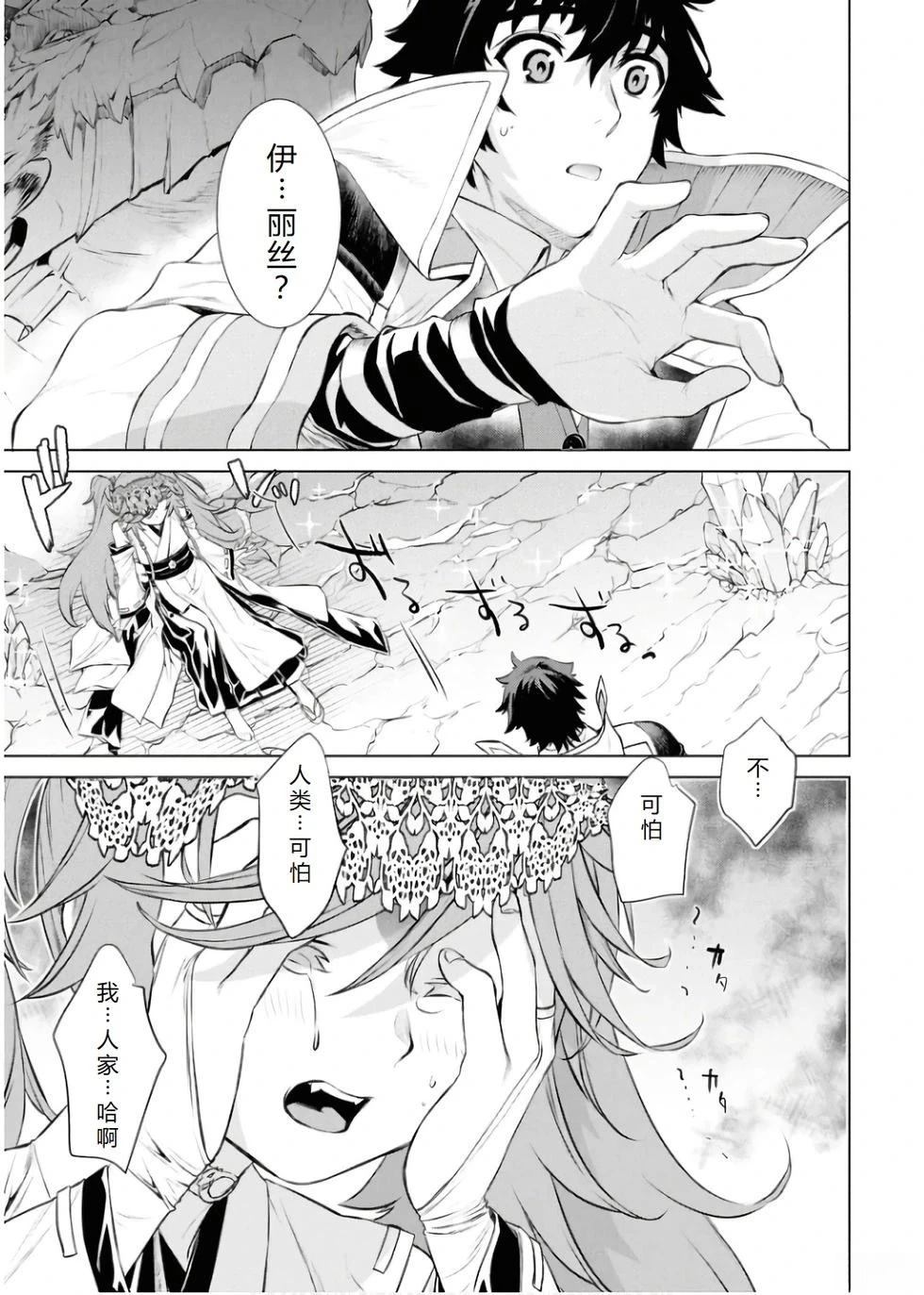 第64话16