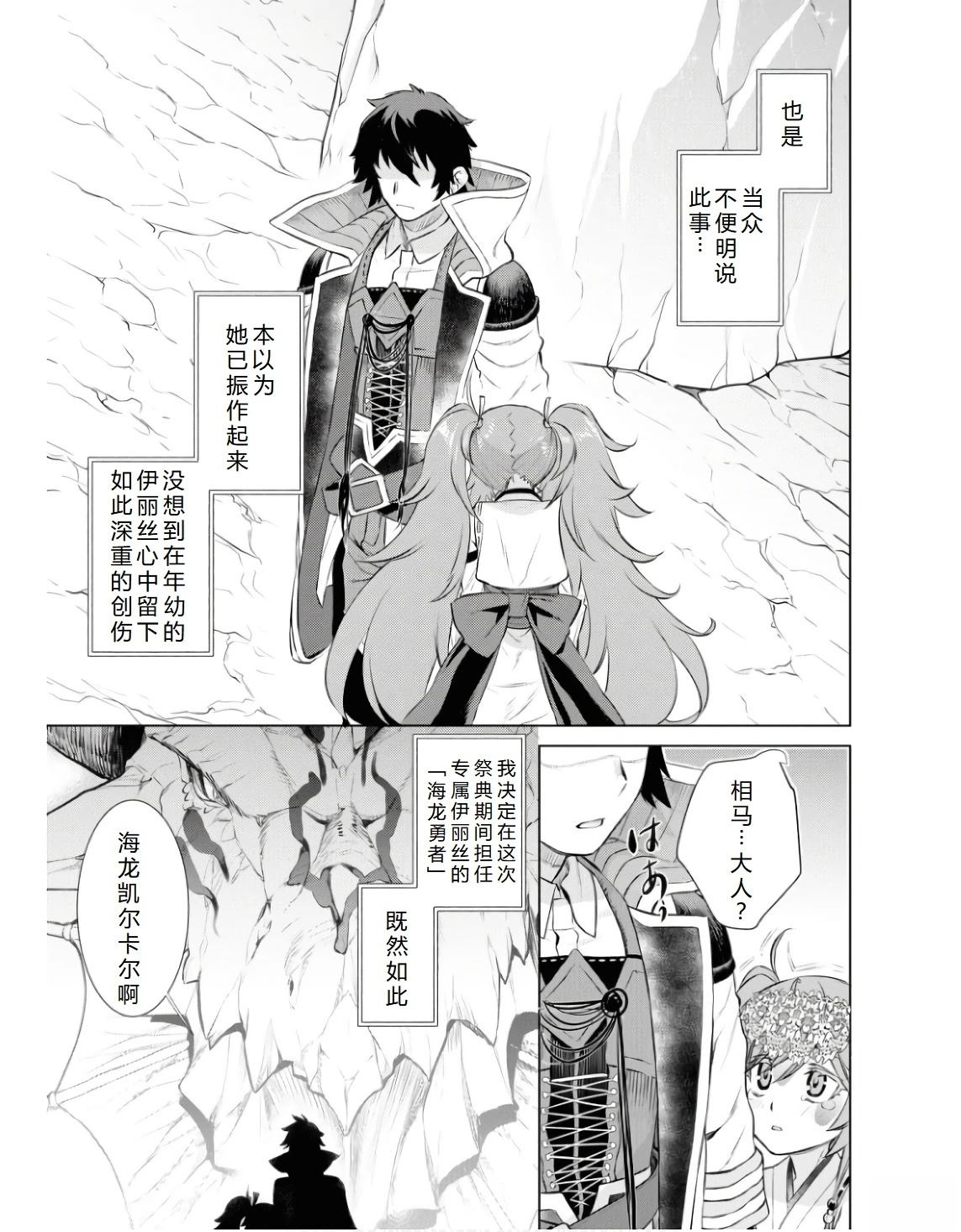 第63.1话23