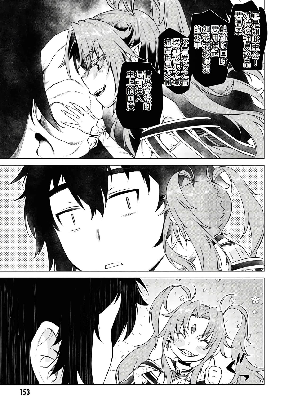 第41话25