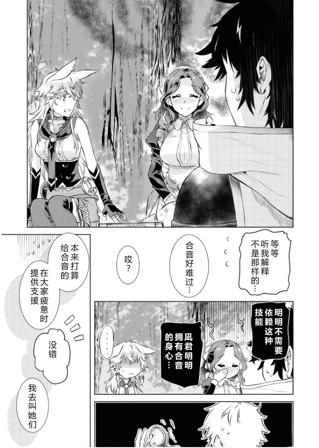 第68话25